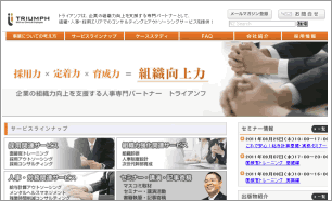 実績サイトイメージ